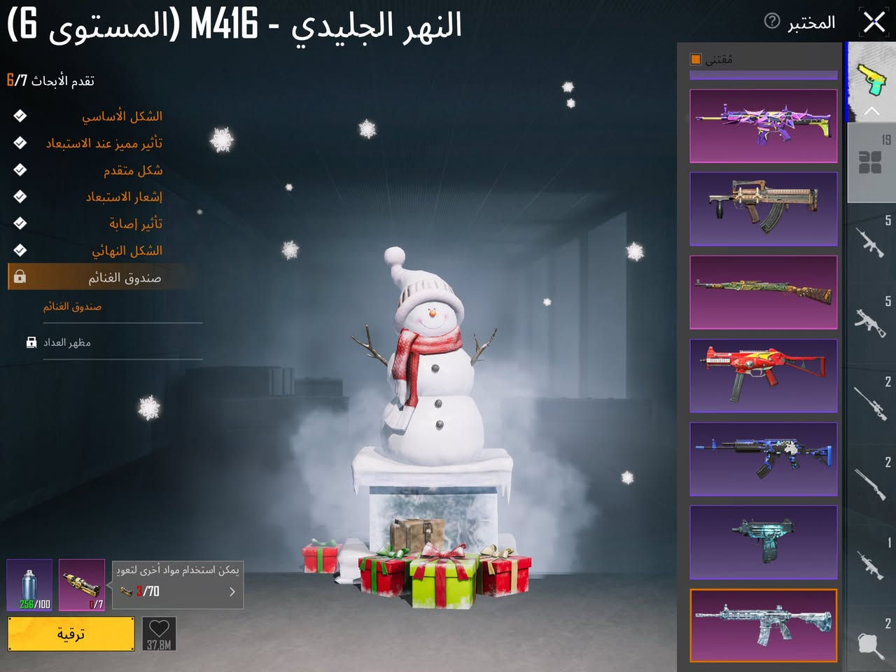 سلام عليكم حساب البيع  لفل85تفاصيل خاص  مكاني سماوه شارع صياغ ***********حط سعرك بتعليق ذا عجبني بيعك
