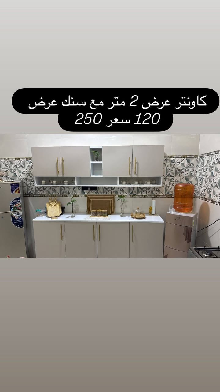 غراض بيت للبيع كلش نظيفه اسعار مناسبه وبيه مجال 

للاستفسار خاص او وتساب(***********
