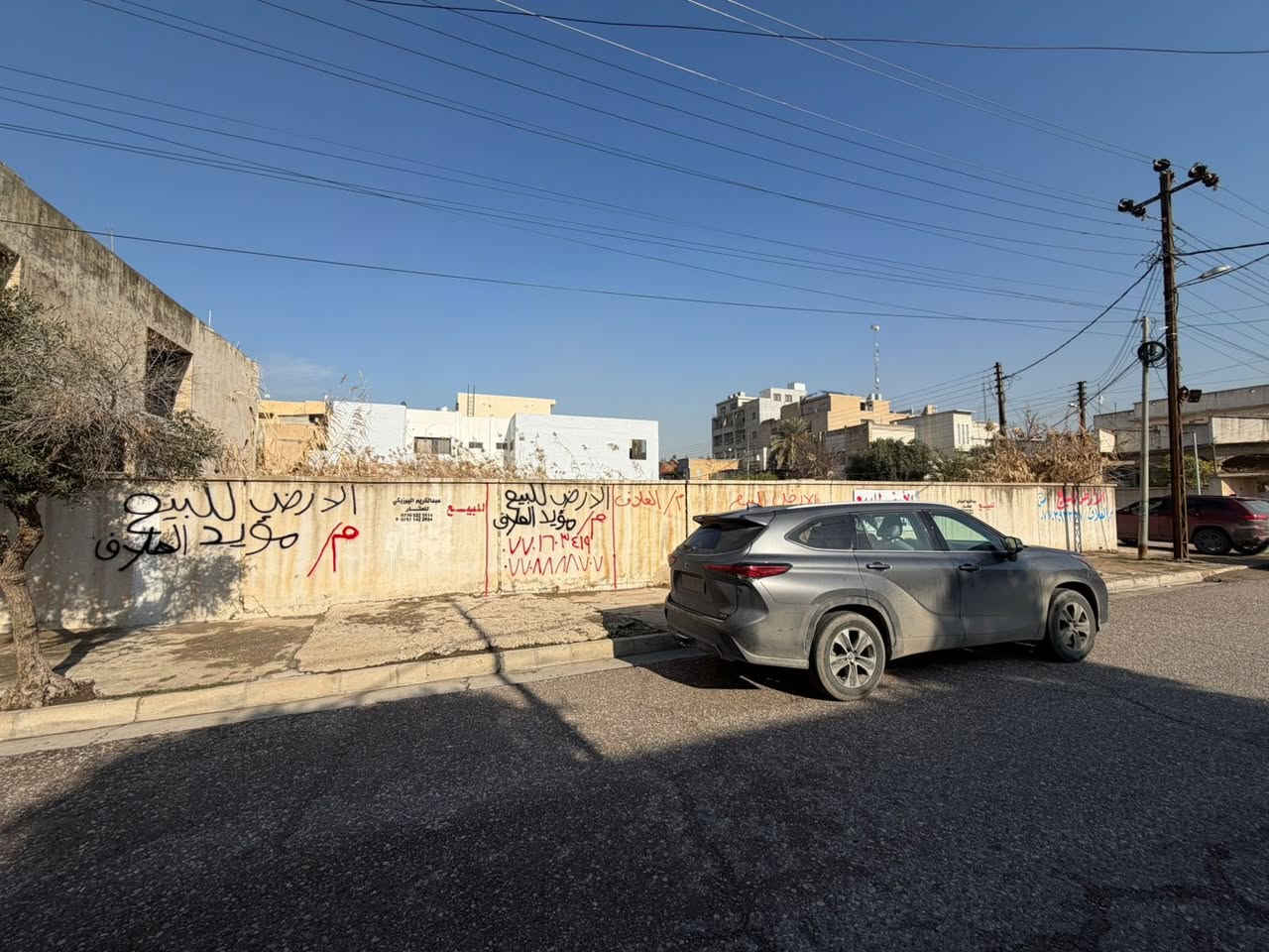 ♦️عروض♦️#مكتب مؤيد العلاف _ للعقارات ✔️

🔶 ارض للبيع حي المهندسين    🔶

🔶   المساحة (627  2 ) (الواجة 22 م ركن ) 🔶                                    

 🔶موقع مميز 🔶

🔶بفرع مول العالمية  🔶

🏛️مراجعة مكتب مؤيد العلاف للعقارات🏛️

او الاتصال على الارقام 

📱اسيا ***********
 
📱 اسيا ***********

📱كورك ***********

📱كورك ***********

عنوان المكتب / الموصل _ حي المهندسين مقابل فندق قصر نينوى   

📌نستقبل عروضكم العقارية على الماسنجر او الواتساب
