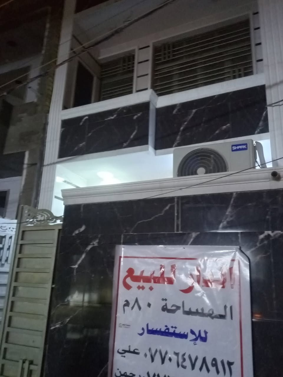 سلام عليكم
80متر 
الشعب سوق الصبح 
***********
