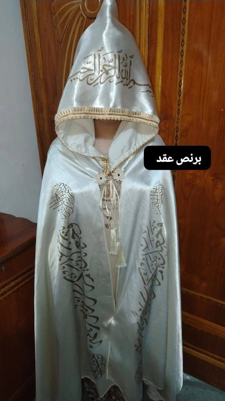ملابس نسائيه باسعار مناسبه جداً
***********وتساب
