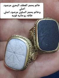 خواتم وقلائد • أحجار روحانيه • محبة وقبول