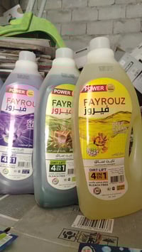 تايد سائل • ٤ لتر • توصيل مجاني كربلاء