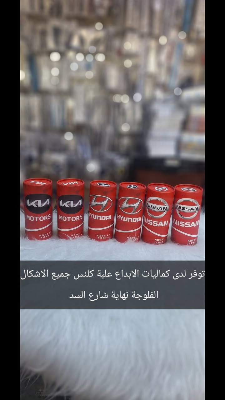 كماليات الابداع  للسيارات
كلشي تحتاجه تحصله يمنا 
ننتظر تواصلكم و زيارتكم 
📍 الفلوجة – نهاية شارع السد / ركن شارع 60
📞 https://wa.me/9647828320801


**إذا كنت صاحب هذا الإعلان وتريد حذفه لأي سبب، رجاءا أرسل رسالة إلى الدعم الفني**