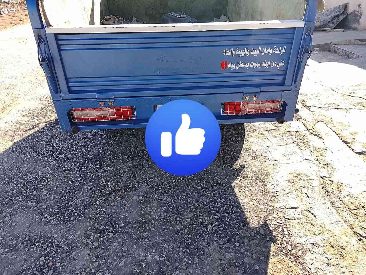 سلام عليكم ستوته للبيع موديل 2023
لستوته خير من الله ما تذب عليه ربع مكينه نضيفه وشواصبىتجي وتفحص وتشوف بعينك مكاني دغاره لخاص مفتوح او لتصال عةرقم 
***********
