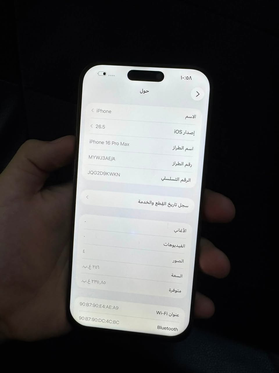 السلام عليكم ايفون ١٦ برو ماكس ذاكره ٢٥٦ بطاريه ٨٩ دبل شريحه ركز دبل شريحه  مستبدل شاشه حلوه 
السعر 890
مكاني حله بكرلي 
متواجد واتساب ***********
