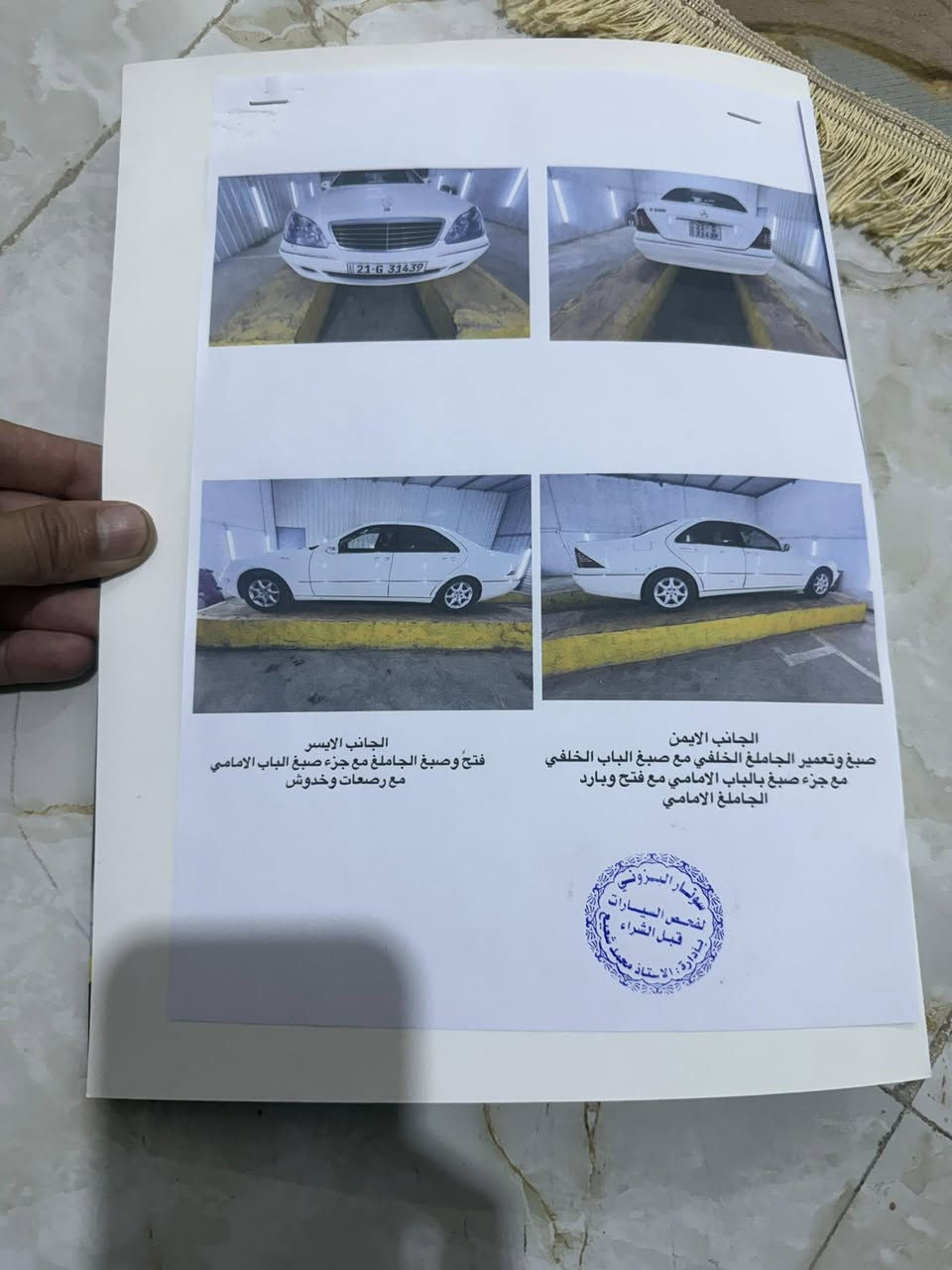 مرسيدس غواصة ٦ سلندر موديل ٢٠٠١ جوبلسات 
بيها جاملغ امامي عكس سايق مرجع على بارد فقط و الباقي مكفول دواخل نضيفه جدا سيارة جاهز بالكامل 
مكان السيارة البصرة قضاء الدير 
سعر١١٥ وبيها مجال قليل و المراوس تويوتا فقط
رقم الهاتف ***********
