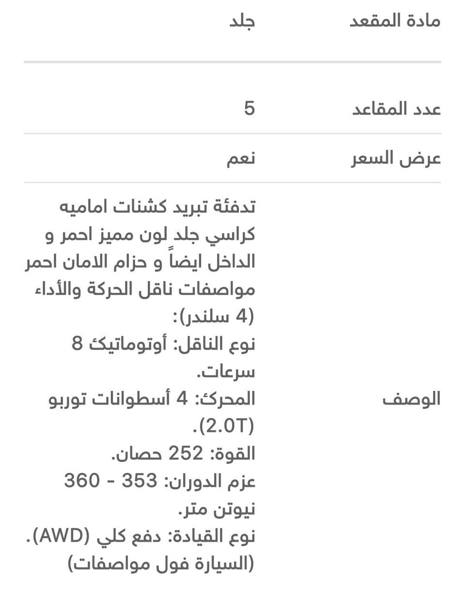 للبيع جنسس G70 موديل 23 فول مواصفات السعر 240 مع مجال بسيط


**إذا كنت صاحب هذا الإعلان وتريد حذفه لأي سبب، رجاءا أرسل رسالة إلى الدعم الفني**