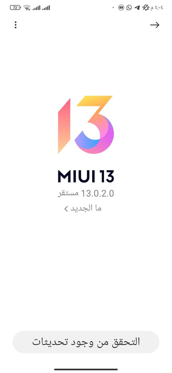 ريدمي ٩ ذاكرة ١٢٨ نظيف جداً جداً. بي فطر بسيط مابي تأثير عاللمس نهائياً. وبي بجهة اليمين ظل بسيط مو واضح كلش إلا من اتحرك التلفون عاليسار أو اليمين. شرط التكنيك واتصال خطين ورام .شحن تايب سي سريع. سعره ٧٥ ألف مع الشاحنة. ***********
ريدمي ٩ ذاكرة ١٢٨ نظيف جداً جداً. بي فطر بسيط مابي تأثير عاللمس نهائياً. وبي بجهة اليمين ظل بسيط مو واضح كلش إلا من اتحرك التلفون عاليسار أو اليمين. شرط التكنيك واتصال خطين ورام .شحن تايب سي سريع. سعره ٧٥ ألف مع الشاحنة. ***********
