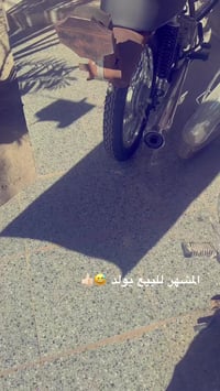 ' دراجه للبيع شاصي برفاز 15مكينه شلامجه اصلي 23 فصله ومعدل سعر 850 وبي...