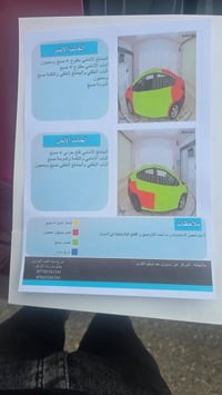 كيا فورتي • ٢٠١٥ • رقم بابل