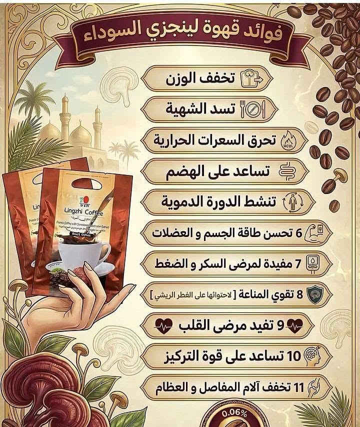 لمحبين القهوة 😍😍
"والذين يعانون من القولون "😣

فوائد قهوةDXN السوداء
تساعد على التخلص من الوزن الزائد  خفيفه على المعده مفيده للجهاز الهضمي ،تساعد على الحفاظ على مستوي السكر بالدم ! مفيده للناس المقلين من الرياضه .لا تسبب انتفاخات في البطن ولا الأرق لانها قليلة الكافيين ،بخلاف انواع القهوه الاخرى الموجوده في الأسواق .
تناسب جميع الناس على مختلف الفئات ولأعمار !

دمتم بصحه مع المنتجات الطبيعيه 😊
@إشارة


**إذا كنت صاحب هذا الإعلان وتريد حذفه لأي سبب، رجاءا أرسل رسالة إلى الدعم الفني**