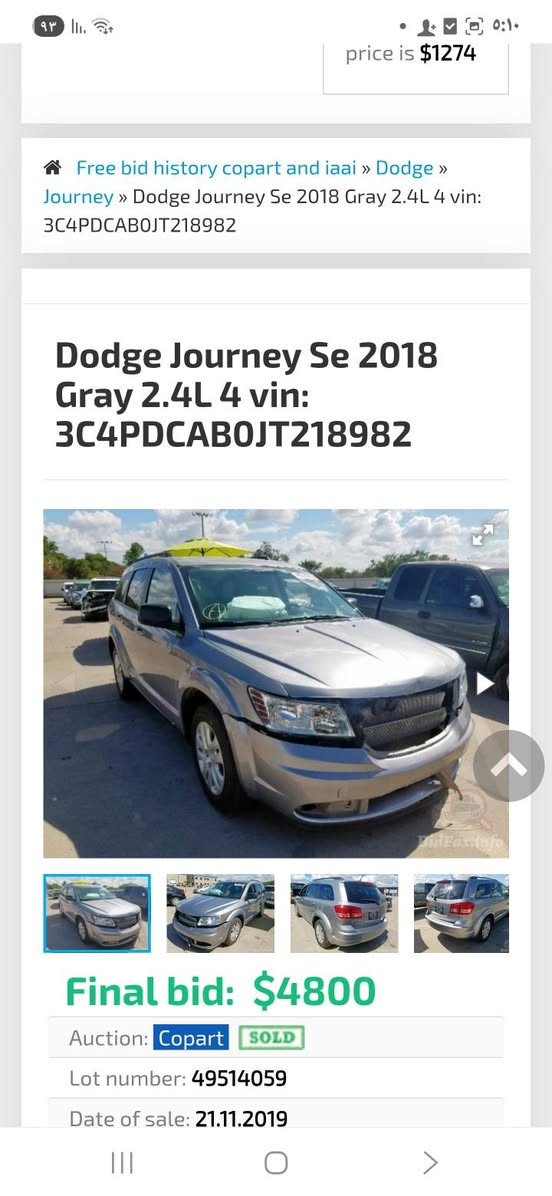 جورني موديل ١٨ مكينه ٤ مكفوله تبريد ١ قطعه سبعه راكب *********** السعر ١٣٥
