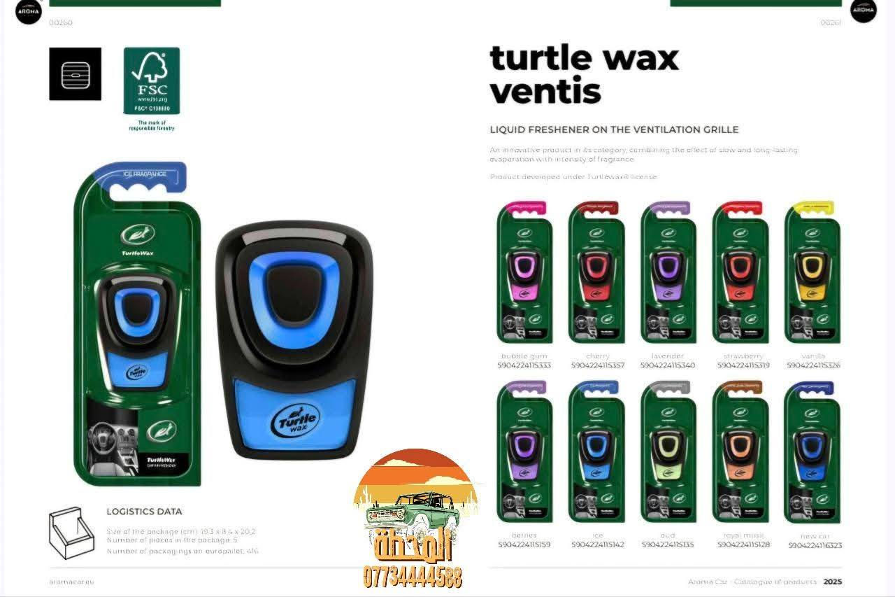 الغوالي ربي يحفظكم ويبارك بيكم جميعآ..
عطور بأشكال جديدة ومتميزه عطر تبريد ومبخره +اناره روز رايز سقفيه.. تخلي بيه عطرك الخاص وتدللون علينه تشرفونا تنورونا.. كماليات مهند لسيارات الأصلاح مقابيل ماركت العائلة اخوكم مهند


**إذا كنت صاحب هذا الإعلان وتريد حذفه لأي سبب، رجاءا أرسل رسالة إلى الدعم الفني**