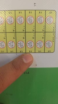 مقاطعة 69 • ٣٠٠م • شارع ٢٠م