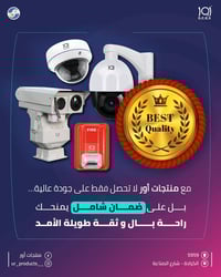 اور  منتجات اور   مع منتجات أور لا تحصل فقط على جودة عالية... بل على ض...