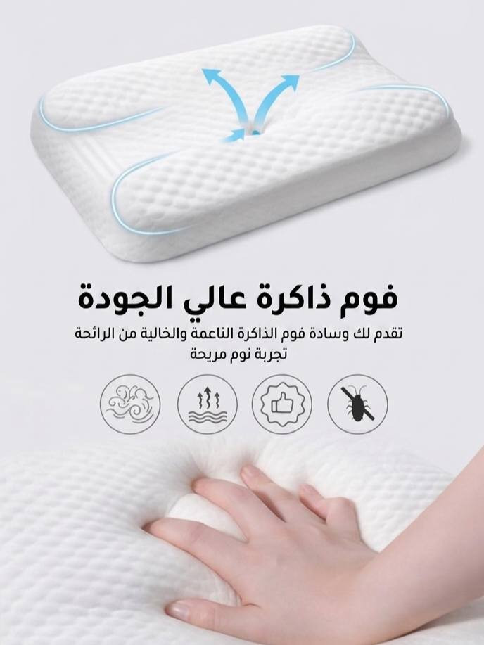 ✨ لأن نومك الهادئ هو سر يومك الجميل.. جئنا لكِ بالأفضل! ✨
​هل تبحثين عن الراحة المثالية التي تجمع بين الفخامة والبرودة؟ مخداتنا الجديدة من "Coolness" صُممت خصيصاً لتمنحكِ تجربة نوم ملكية لا تُنسى. 💤☁️
​لماذا تختارين مخدة Coolness؟
​تقنية التبريد الذاتي: بفضل نسيجها المتطور، تمنحكِ إحساساً بالانتعاش الدائم طوال الليل.
​تصميم مريح وفائق النعومة: تدعم الرقبة والرأس بنعومة فائقة لتستيقظي بكل نشاط وحيوية.
​جودة فندقية فاخرة: مظهر أنيق باللون الأبيض الناصع يضيف لمسة من الرقي لغرفة نومك.
​صناعة متقنة: نسيج خارجي بنقشات دقيقة تضمن المتانة والجمال في آن واحد.
​دللي نفسكِ بنوم عميق يستحقه جسدك.. اطلبيها الآن! 🛍️
​📍 للطلب والاستفسار (واتساب / اتصال):
00905367422826
​📦 التوصيل متاح لجميع المناطق.
​🌍 هاشتاجات الانتشار العالمي (Hashtags):
​#راحة #نوم_هادئ #مخدات_طبية #ديكور #رفاهية #CoolnessPillow #نوم_مريح #جمال #الخليج #السعودية #الإمارات #الكويت #قطر #عمان #البحرين #مصر #العراق #الأردن #لبنان #فلسطين #المغرب #تونس #الجزائر #ليبيا #تركيا #أوروبا #أمريكا #WorldwideShipping #HomeDecor #SleepWell #LuxuryBedding #CoolingPillow #GlobalDelivery #ModernHome
....
 Because peaceful sleep is the secret to a beautiful day.. we brought you the best! ✨
​Are you looking for the perfect comfort that combines luxury and coolness? Our new "Coolness" pillows are specially designed to give you an unforgettable royal sleep experience. 💤☁️
​Why choose the Coolness pillow?
​Self-cooling technology: Thanks to its advanced fabric, it gives you a lasting sense of freshness all night long.
​Comfortable & ultra-soft design: It supports the neck and head with extreme softness so you wake up full of energy.
​Premium hotel quality: An elegant, pure white appearance adds a touch of sophistication to your bedroom.
​Masterful craftsmanship: The outer fabric features delicate patterns that ensure both durability and beauty.
​Pamper yourself with the deep sleep your body deserves.. Order it now! 🛍️
​📍 For orders and inquiries (WhatsApp / Call):
00905367422826
​📦 Delivery is available to all regions.
​🌍 Global Reach Hashtags:
​#Comfort #PeacefulSleep #OrthopedicPillow #Decor #Luxury #CoolnessPillow #RestfulSleep #Beauty #Gulf #SaudiArabia #UAE #Kuwait #Qatar #Oman #Bahrain #Egypt #Iraq #Jordan #Lebanon #Palestine #Morocco #Tunisia #Algeria #Libya #Turkey #Europe #USA #WorldwideShipping #HomeDecor #SleepWell #LuxuryBedding #CoolingPillow #GlobalDelivery #ModernHome


**إذا كنت صاحب هذا الإعلان وتريد حذفه لأي سبب، رجاءا أرسل رسالة إلى الدعم الفني**