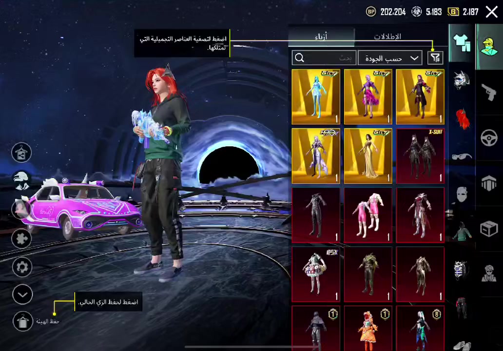 سلام عليكم حساب حلو مرتب بغداد الامين سعر200 قفل رجأر قمي ***********
