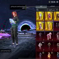 حساب حلو مرتب بغداد الامين سعر200 قفل رجأر قمي 07750389787