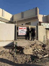 دار للبيع • حله بابل • ٢٧٠م