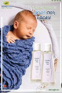 زيوت مساج • استرخاء • منتجات DXN