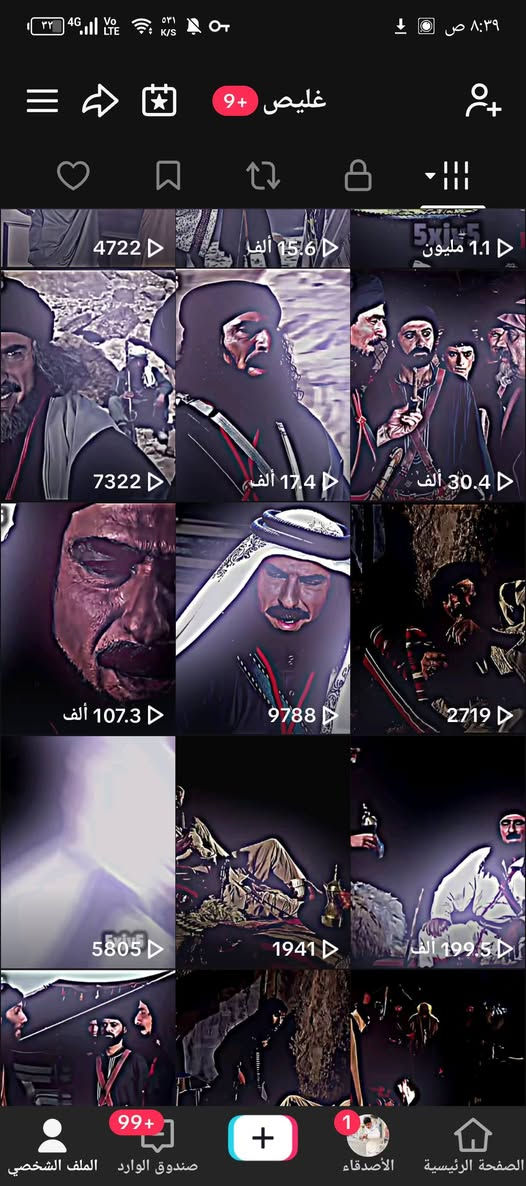 سلام عليكم 
الله يرحم والديك المايشتري يتجاهل هذا المنشور 
حسابين تيكتك 
ربوطات جيميل فقط 
يتغير بجيملك 
كدامك موضح كلشي 
مكان موصل 
وجه لوجه 
السعر 75
رقمي ***********
