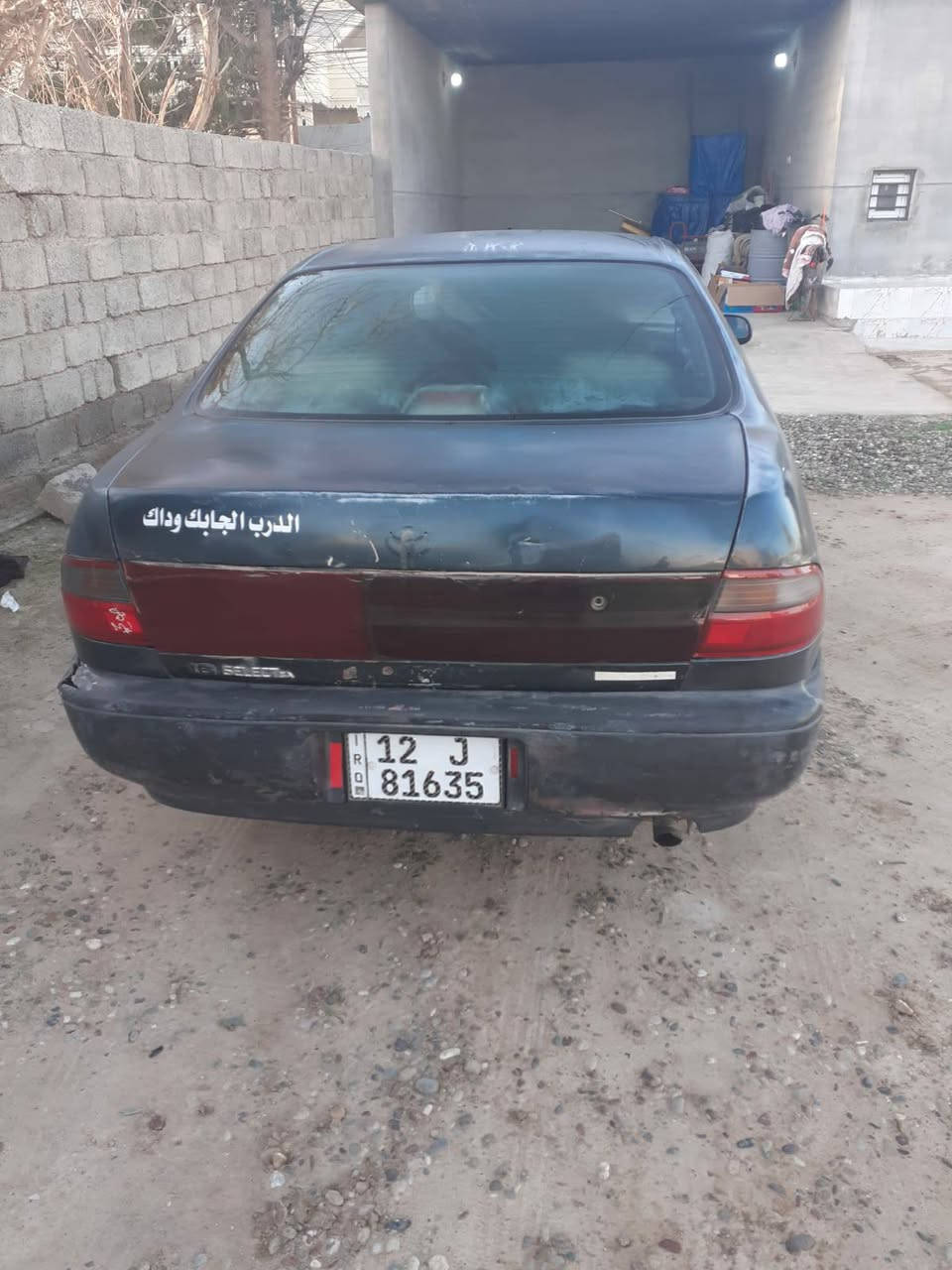 فرخ بطه موديل 92 حجم 16 محرك المرغوب كير محرك بشرط رقم دولي جديد وهزه جديده طخم جديد باتري جديد وايرمنيه شغاله كير عادي وبشرط التحويل السعر 37 وبيها مجال 

***********
