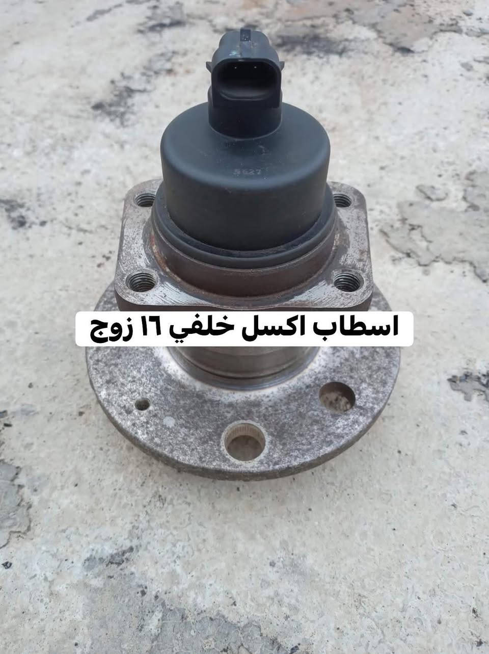 عرض للعيد ان شاء الله 
للاستفسار 
واتساب ***********
واتساب ***********
يوجد توصيل لجميع محافظات العراق
