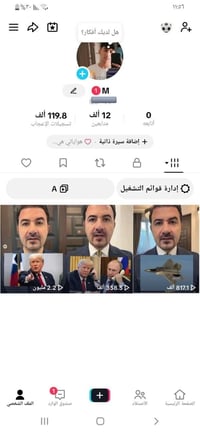 تيك توك • ١٢k • سياسي