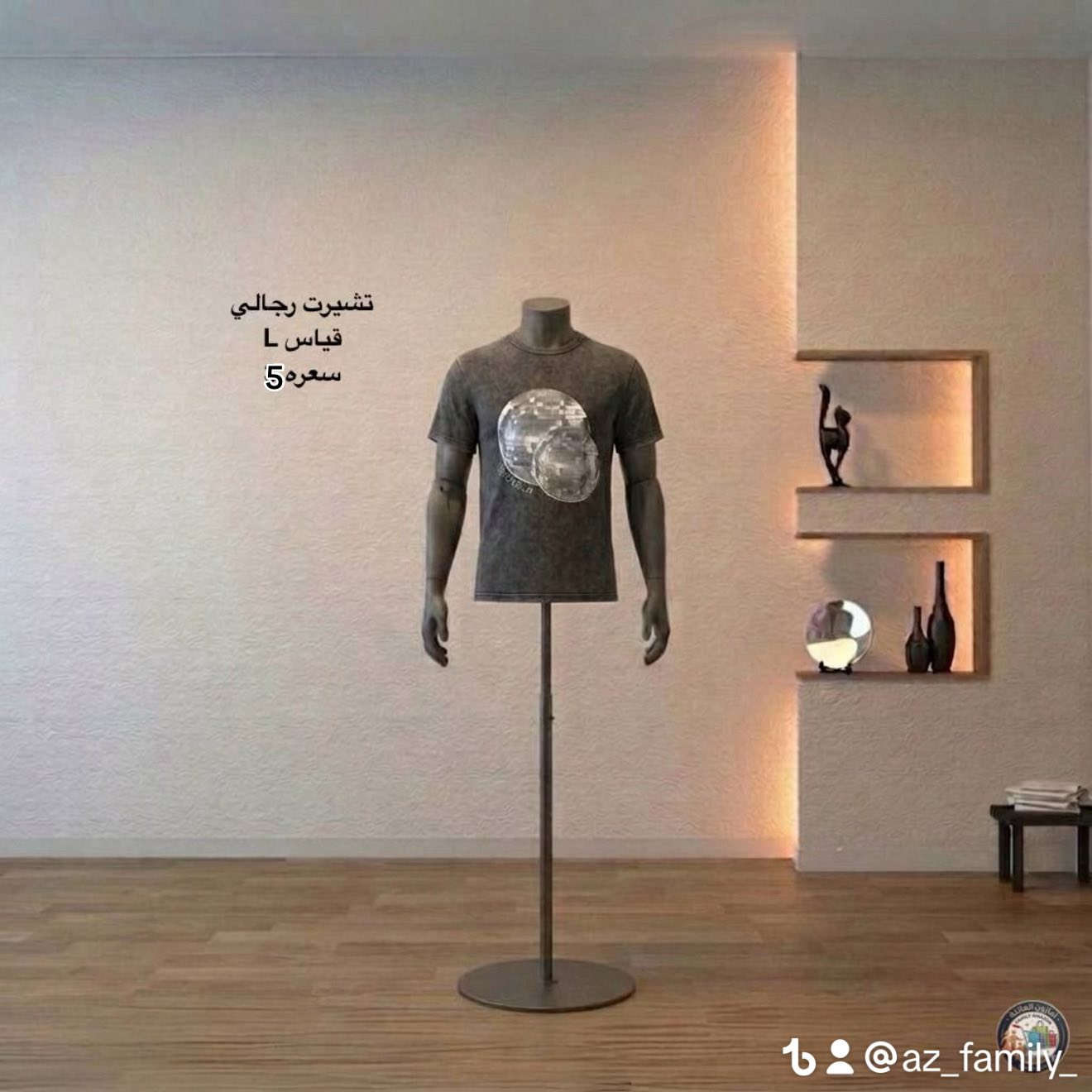 تيشيرتات نسائية وشبابية والأسعار مفاجأة والقماش   اكثر من روعة 
يوجد لدينا توصيل لجميع محافظات العراق 5
اي خلل بالقطعة مرجع والحق علينا 
يوجد لدينا حساب تيك توك نفتح بث الساعة 10:30اهلا وسهلا بالجميع 
https://www.tiktok.com/@az_family_?_r=1&_t=ZS-96bmPcZcbjQ


**إذا كنت صاحب هذا الإعلان وتريد حذفه لأي سبب، رجاءا أرسل رسالة إلى الدعم الفني**