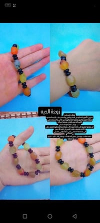 احجار كريمة • اصليه • البصرة