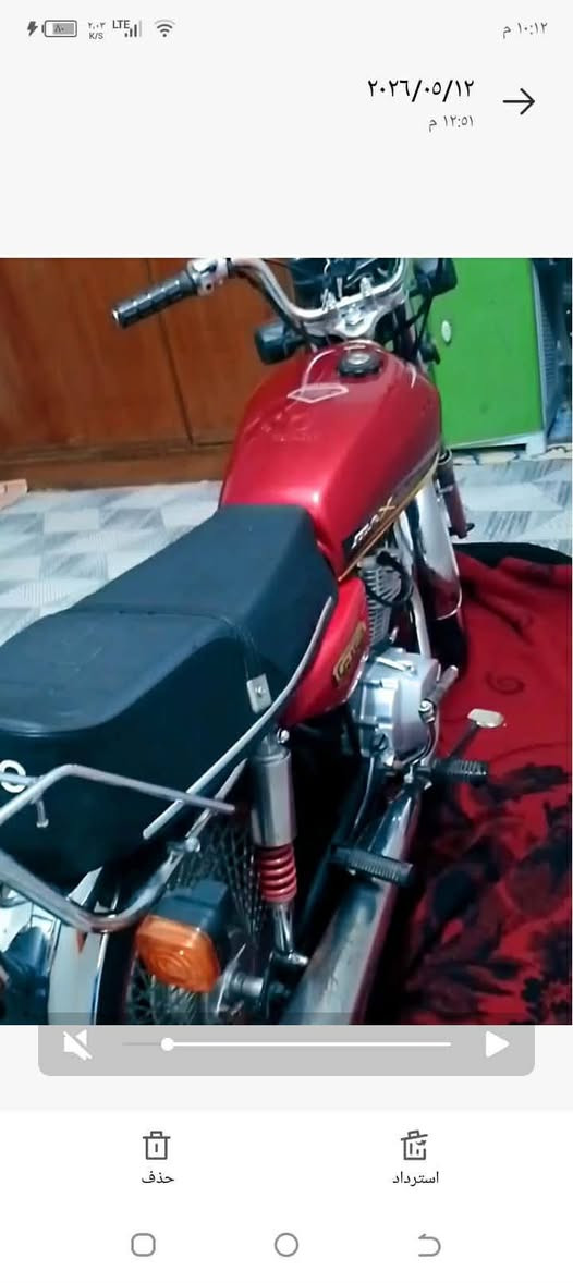 🏍️ دراجة نامه للبيع 🏍️
✅ مع السنوية
✅ مع اللوحات
✅ بحالة جيدة
💰 السعر: 1,300,000 دينار عراقي
📍 العنوان: الديوانية
للاستفسار والمشاهدة يرجى التواصل على الخاص. 🚀
***********
