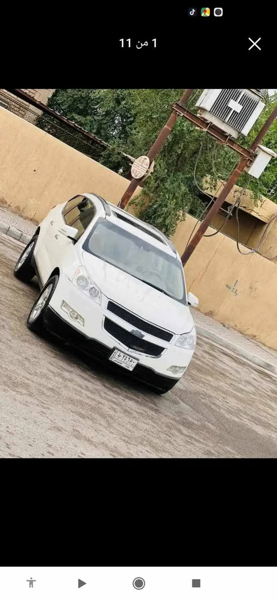 ترافرس موديل ١١
باسمي  خير من الله سنويه ماساقطه تبريد شغال ثلج بيها خيط  بسيط تبخير  وحداديه نص عمر سونارها بالصور بابل ***********

السعر ٩٠ وبيها مجال
