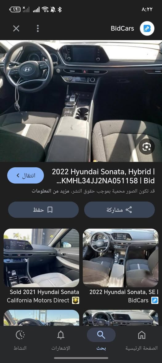 السلام عليكم
HEV سوناتا ٢٠٢٢ هايبرد محرك ٢٠٠٠ 
رقم بغداد 
اشاير بالمري 
حساسات خلفي امامي 
قيادة ذاتيه 
داخل جلد 
تبريد قطعتين 
توقف ذاتي 
وباقي المواصفات عادية 
وارد امريكي 
ضربتها موضح بالصورة فقط البنيد 
 ماشيه ٨٤ الف كيلو 

  

 السعر /١٦٥ وبيه مجال  حك الجيه 
للاستفسار
***********
