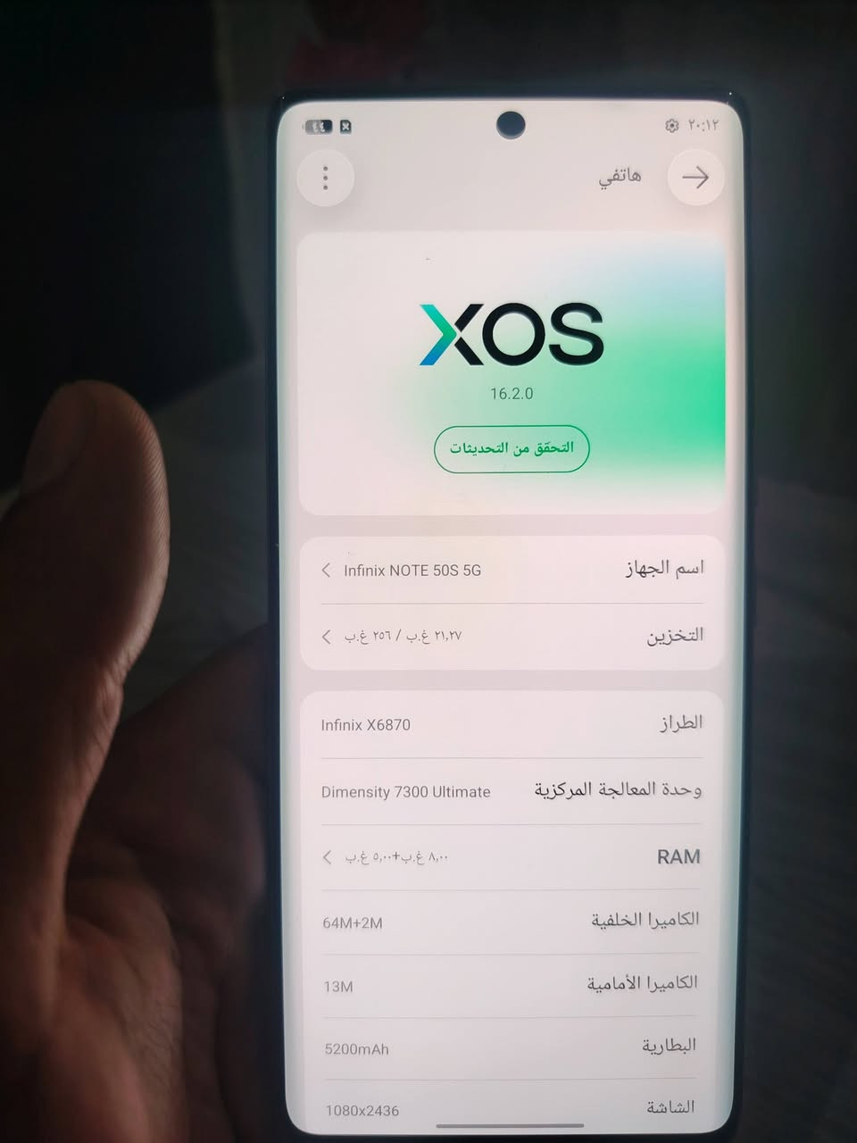 انفنكس نوت 50s5g
جهاز اخو الجديد شرط مكفول من كل عيب أو خلل
ذاكره 256
رام 8+8
جهاز كله بلاد
تصوير فول
صوت استريو
بطاريه ٥٥٠٠
سعر 330
تواصل خاص او واتساب ***********
