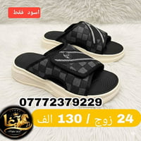 جمله احذيه • شحطات سلبر • توصيل لجميع المحافظات