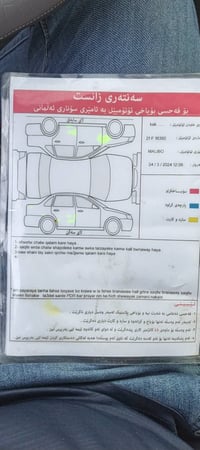 ماليبو 2011 • بدون صبغ • رقم سليمانيه