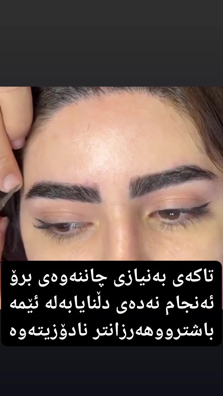 بۆ زانیاری دەربارەی کارەکانمان ئەتوانن پەیوەندی بکەن لە ڤایبەر یان لە واتس ئاپ یان،تلیگرام ***********
