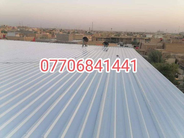 #***********واتساب
يتوفر لدينا 💕  💕  مضلات  حديثه( كي سبان) 
.***********.واتساب
*********** 
  جميع الاحجام والقياسات والألوان ⛓🪓(باسعارتنافسية)
معدن مطلي طلاء حراري ومقاوم للحراره العاليه والامطار ☔🌡⛱⛱⛱⛱⛱
ونعمل ساندويج بيوت⛪ ومحلات وكافة اعمال السندويج

مدة التنفيذ يوم واحد فقط 💖ا
-
