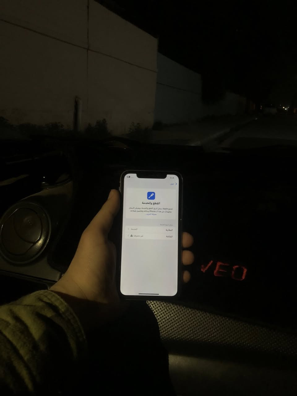 11 عادي ذاكرة 64 بطاريه 73 نموذج M تك سيم لون بنفسجي بس امبدل شاشة السعر خاص


**إذا كنت صاحب هذا الإعلان وتريد حذفه لأي سبب، رجاءا أرسل رسالة إلى الدعم الفني**