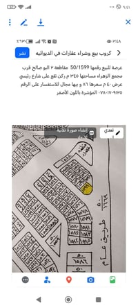 البو صالح • مقاطعة ٢ • أرض