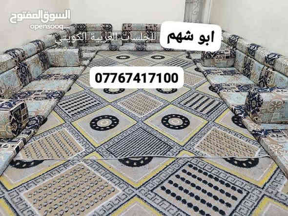 جلسة جديدة ربل كويتي 13 متر زاويتين و7 دواشك و12. ضهر و7 تكيات ب350 جميع الالوان متوفرة وتوصيل متوفر *********** اثث بيتك مع مـعـرض اليـاقوت😻💥#جلسات_عربية #البصرة
