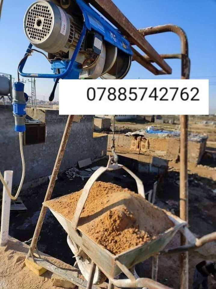 ونج تصعيد مواد بسعار مناسبة
سمنت+ رمل+ تراب+ شتايكر 
***********
