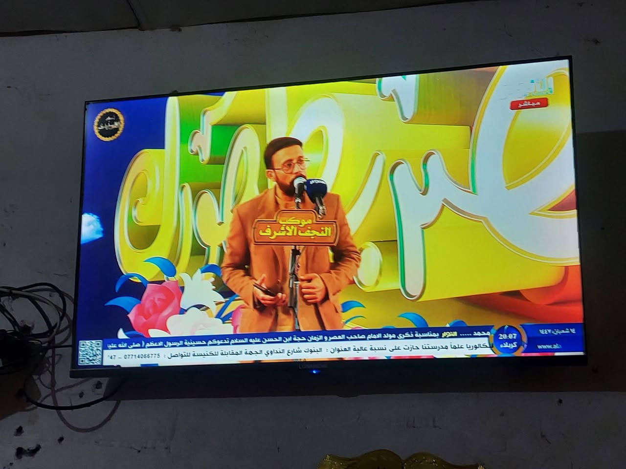 سلام عليكم بلازمه كلش نضيفه حجم 46 ام نت  اخت الجديده.  اسمها لالجي    سعر. 225.وبيها مجال حك الجيه.  مكاني كربلاء امن داخلي.    ***********
