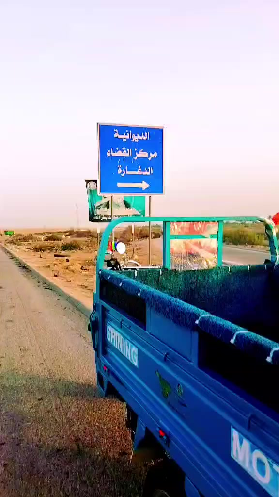 السلام عليكم مكلف بنشر ستوته مكفوله كفاله عامه اي نقص مابيه اوراق اصولي ورقه وكيل  ستوته جاهزه مال جناي ربع ماذب عليه مكان بابل الشوملي شراي يخابرب راعيه ***********مكلف بنشر
