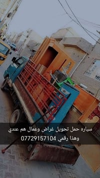 يا الله