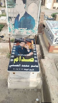 بناء قبور • رخام تركي • مقبرة وادي السلام