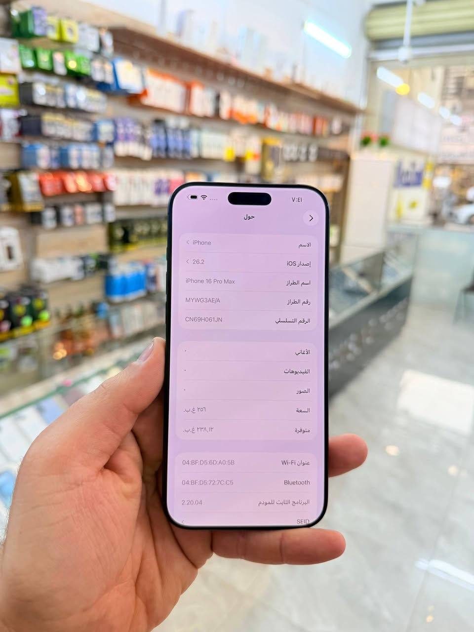 ✅  متوفر بيع بلنقد ولاقساط ✅
ايفون 16 برو ماكس ماستر اسود ذاكره 256 بطاريه 100 نضافه 100‎%‎ زلغ مابي هو والجديد سوه نموذج M لونه المميز كامل ملحقاته وتر بروف وبلحاسبه كله نورمال وتر بروف يعني كلشي ممبدل بي وبي وتأخذه ضمان وصل 5 ايام اي مشكله او عطل يستبدل فورا ومتوفر اقساط على مصرف الرافدين 
السعر مليون و 400 الف قفله🩵🩵
العنوان بغداد البياع شارع 20 مقابيل علي العناب او الشيف السوري مركز الهاتف لاصلي 
📞📞***********
📞📞***********
