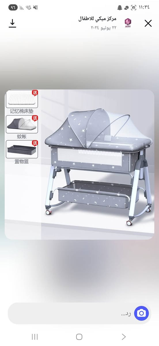 مرحبا
جربايه وكاروك للبيع 
اشتريتهم بهاي الاسعار الي بصورة
وهسه اريدهم ثنينهم ب١٠٠


**إذا كنت صاحب هذا الإعلان وتريد حذفه لأي سبب، رجاءا أرسل رسالة إلى الدعم الفني**