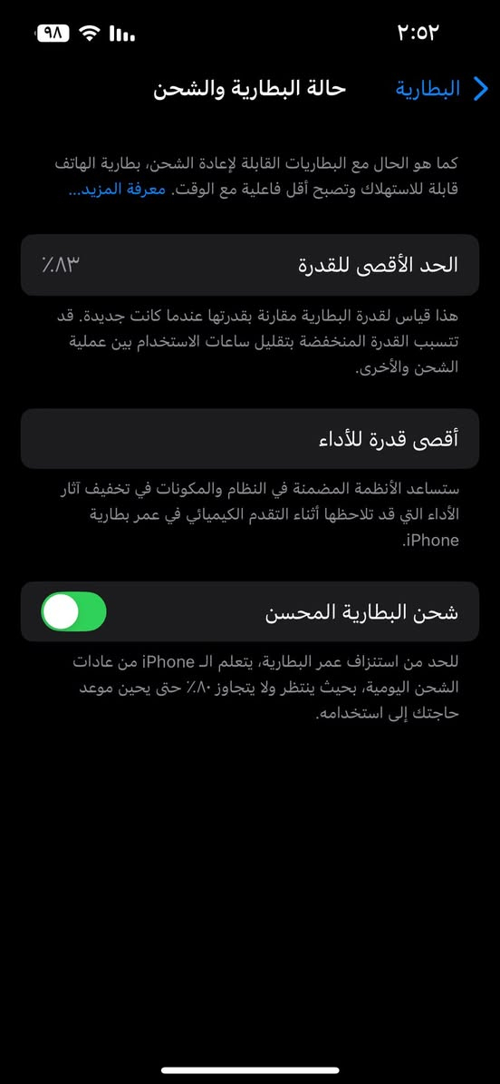 ايفون ١٣ عادي ذاكرته ١٢٨ بطاريته ٨٣ كله بلادي واخو جديد نضيف بمعنى الكلمه الله شاهد لو خدش مابي وعله وضع الشركه ممبدل بي شي ٤٥٠ رايده مكاني البصره توصيل ماعندي


**إذا كنت صاحب هذا الإعلان وتريد حذفه لأي سبب، رجاءا أرسل رسالة إلى الدعم الفني**